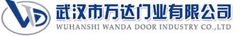 武汉市万达门业有限公司-电动卷帘门-工业门,东河镇快速卷帘门,东河镇堆积门